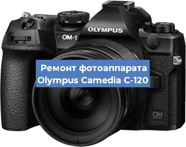 Замена системной платы на фотоаппарате Olympus Camedia C-120 в Санкт-Петербурге